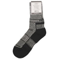 MFH Alaska Thermosocken, trockene Füße, gepolsterte Sohle, integrierte Fußgewölbeunterstützung, Grau